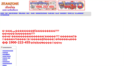 Desktop Screenshot of game.zeanzone.com